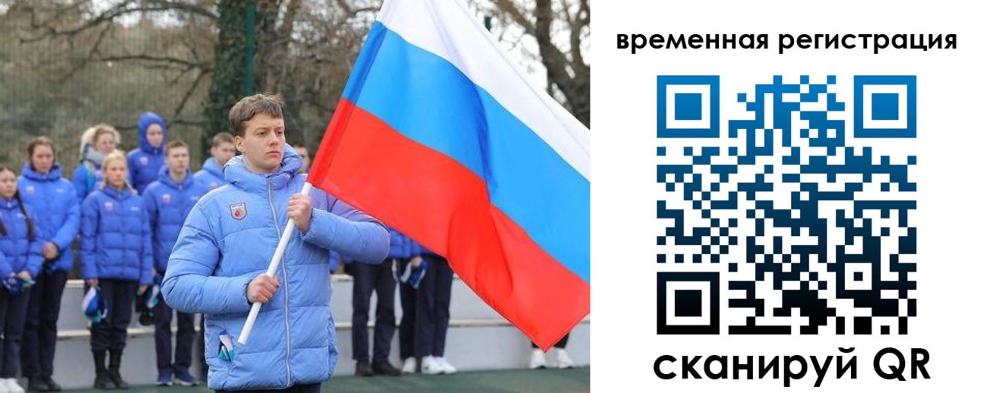 прописка гарантия в Карелии